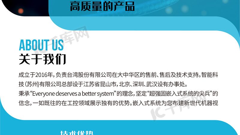 面试生物科技公司，这几点技巧你不可不知