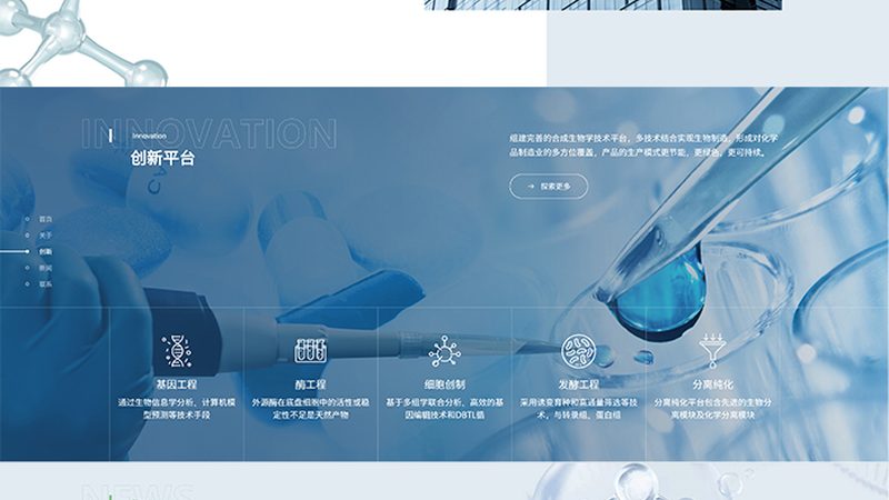 移液器使用：从基础到精细操作**