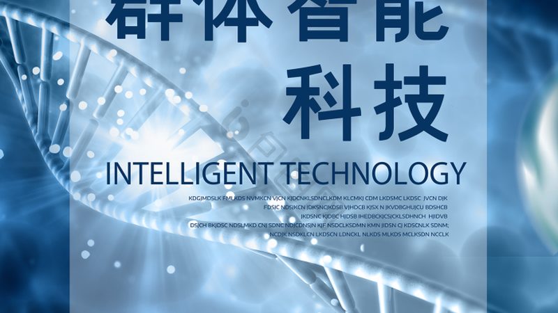 生物科技公司产品性能参数表格：解读关键指标，把握研发核心